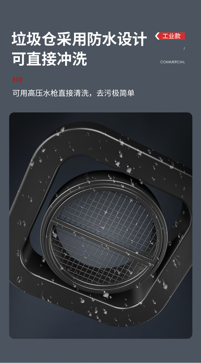揚子環(huán)衛車(chē)_08.jpg