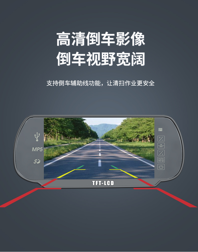 揚子環(huán)衛車(chē)_16.jpg