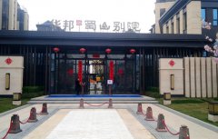 華邦物業(yè)采購x7全自動(dòng)洗地機