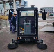 掃地車(chē)廠(chǎng)家環(huán)衛掃地車(chē)是什么