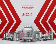 洗地機怎么樣？多功能洗地機好不好？