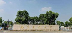 揚子清潔設備幫助南京醫科大學(xué)解決了校區清潔難題